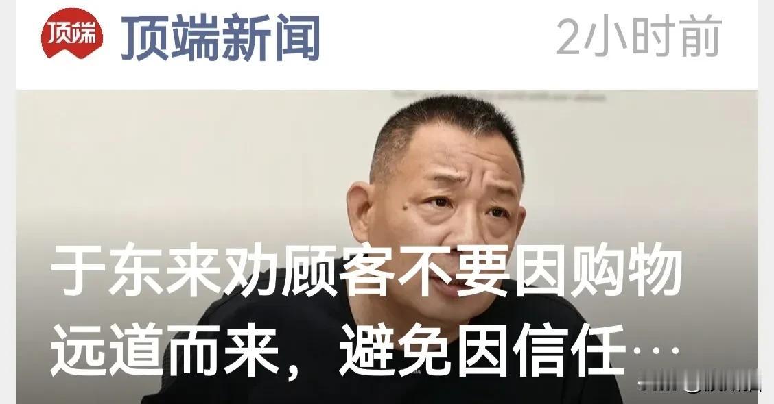 国庆节我妹一家到许昌胖东来购物，她说那里人山人海，不过秩序挺好，去到那里的没有不