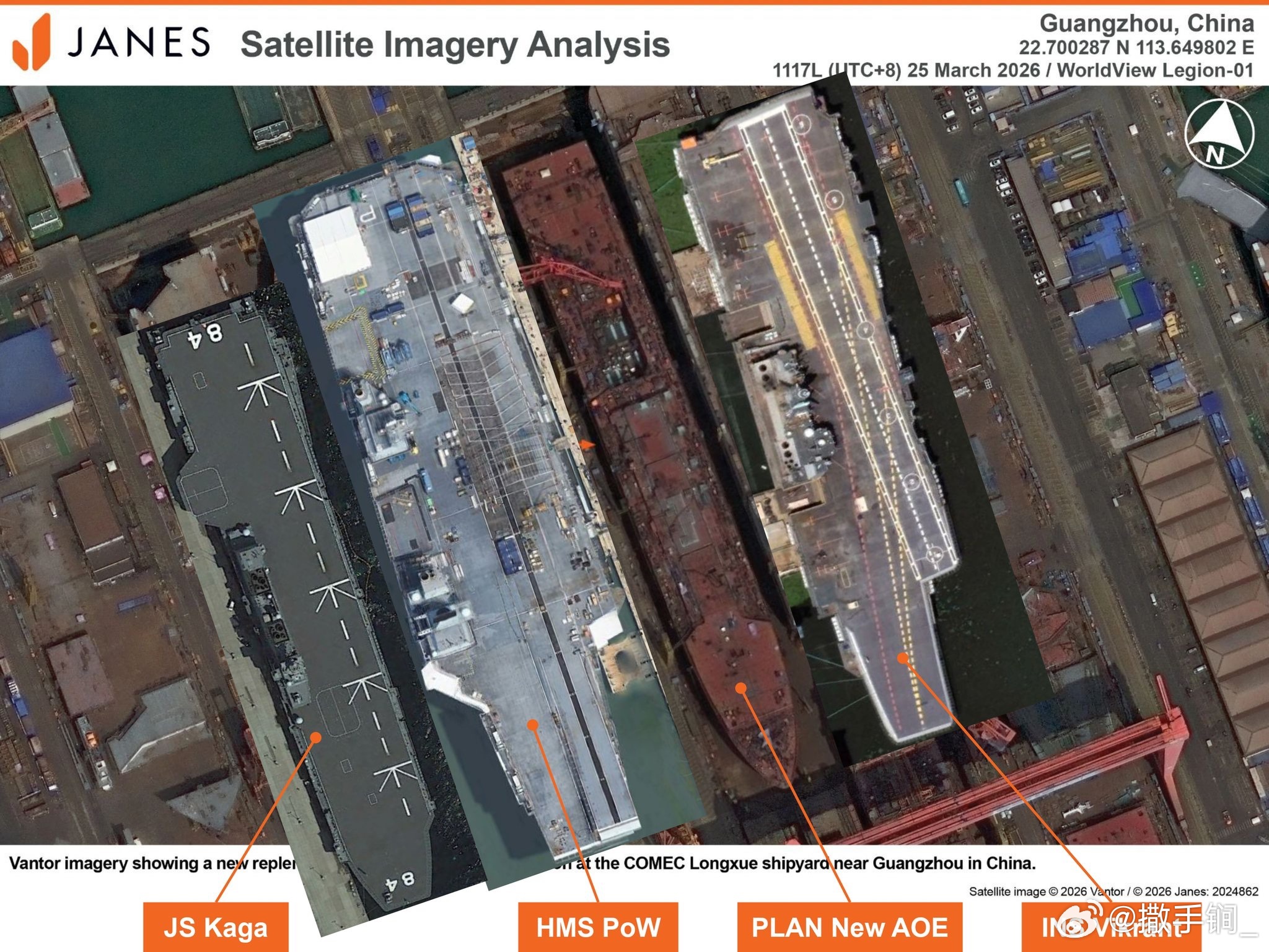 新大补比三哥的维克兰特还要大： 