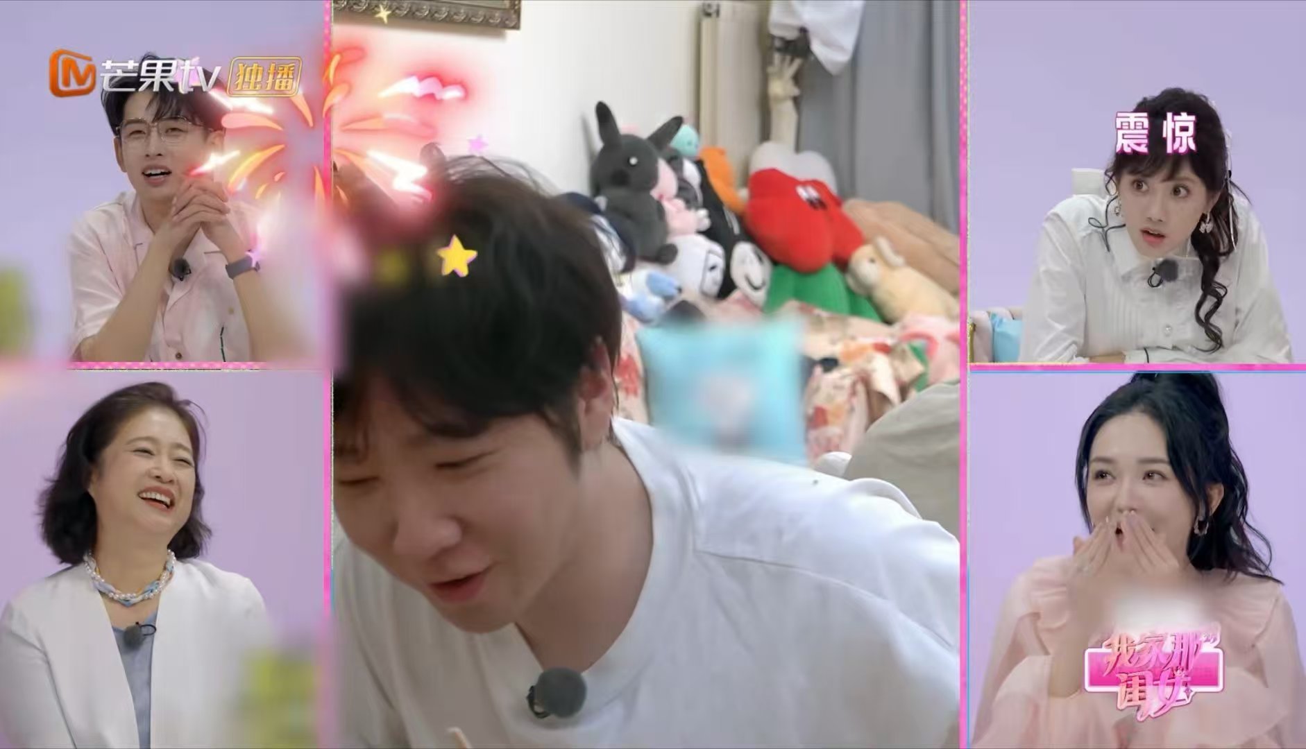 管乐说能跟子涵过一辈子 这哪是普通朋友会说的话？管乐这话一出来，就知道她俩不一般
