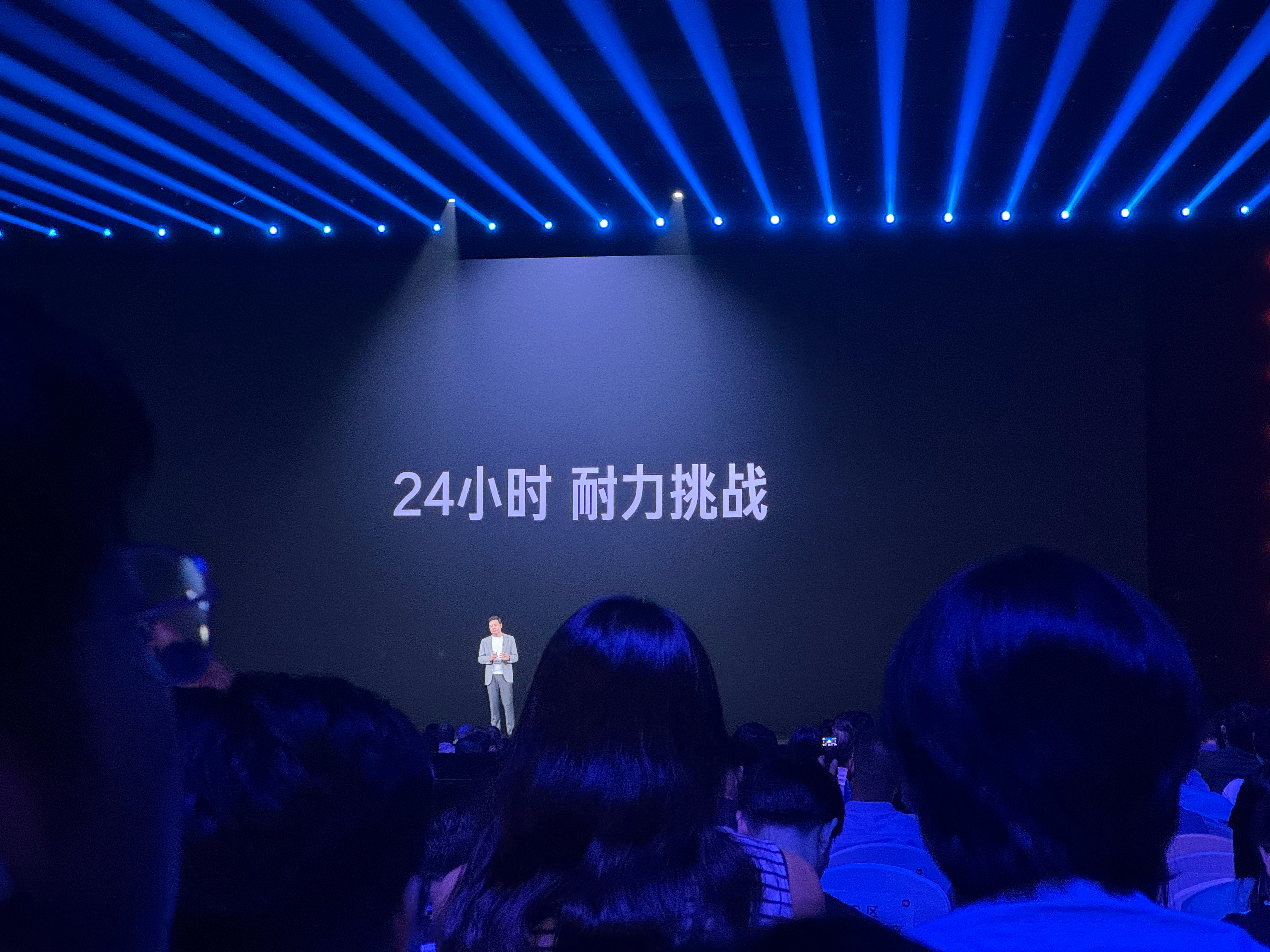 小米发布会 小米 YU7的24小时耐力挑战24小时包含充电时间，跑了3944km