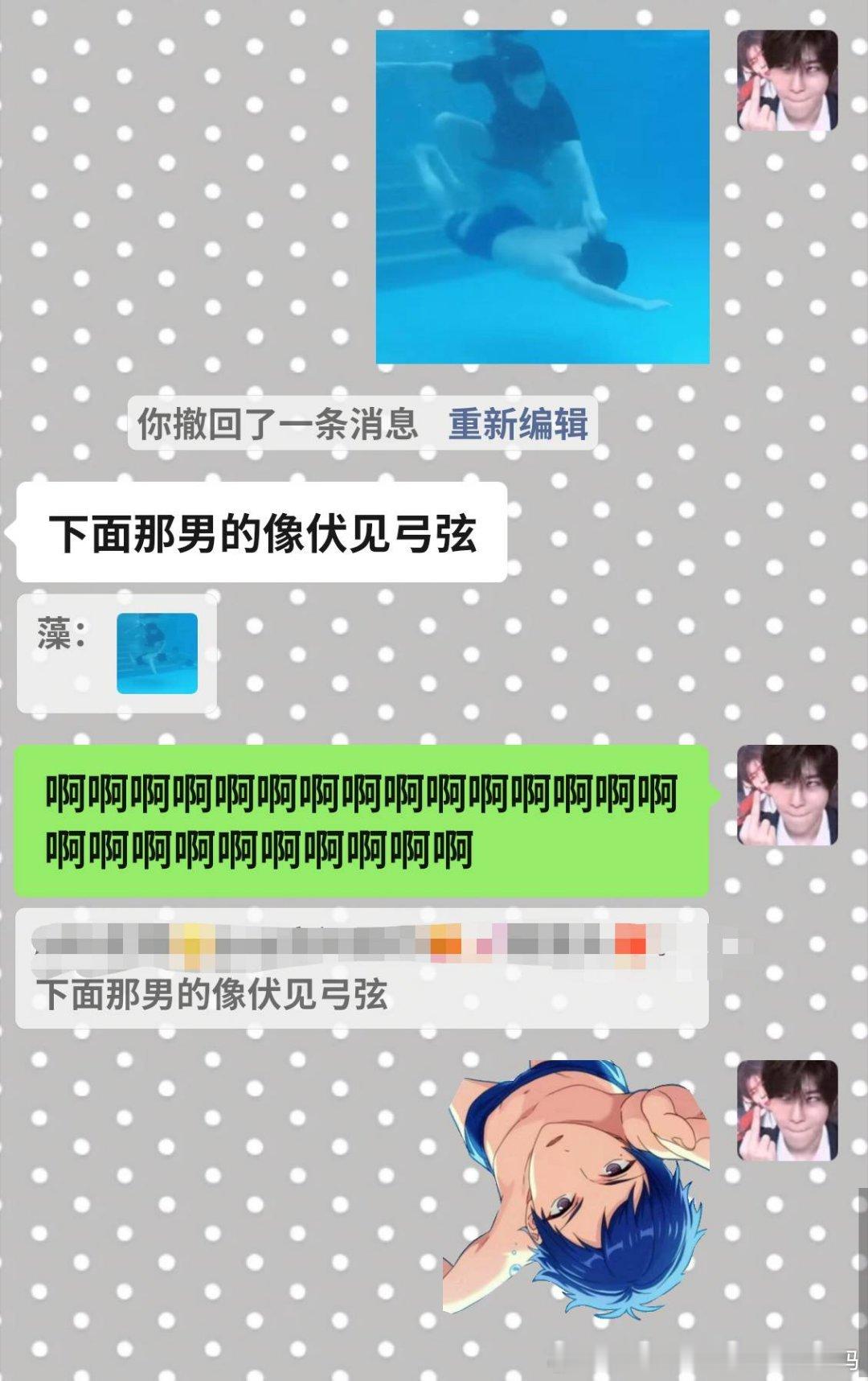 9728【二棒】：下面那男的像伏见弓弦 