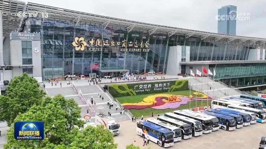 第139届广交会15日开幕，本届广交会展览总面积155万平方米，参展企业超3.2
