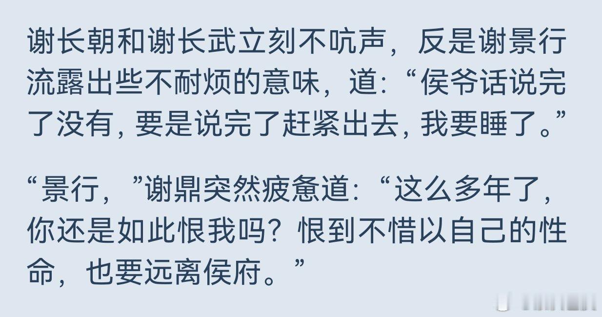 其实行儿就是冷脸萌吖，行儿冷着蟹鼎也是有理由的 不是一点都不在意的，第二世的行儿