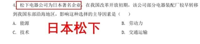 网络喷子无处不在，
仿佛他们就是纯粹为喷而存在的，
不找点东西喷一喷就无法找到他
