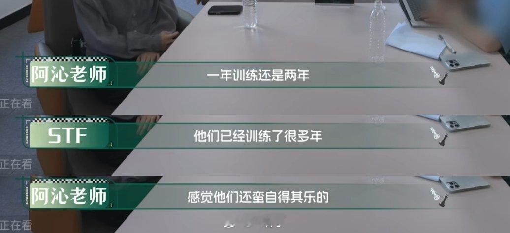 我看到这儿的时候真笑喷了老师
