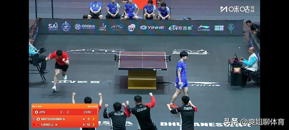 日本输球后全队呆若木鸡，这下不嘚瑟了吧！
尤其是张本智和那眼睛瞪的，懵了吧。
