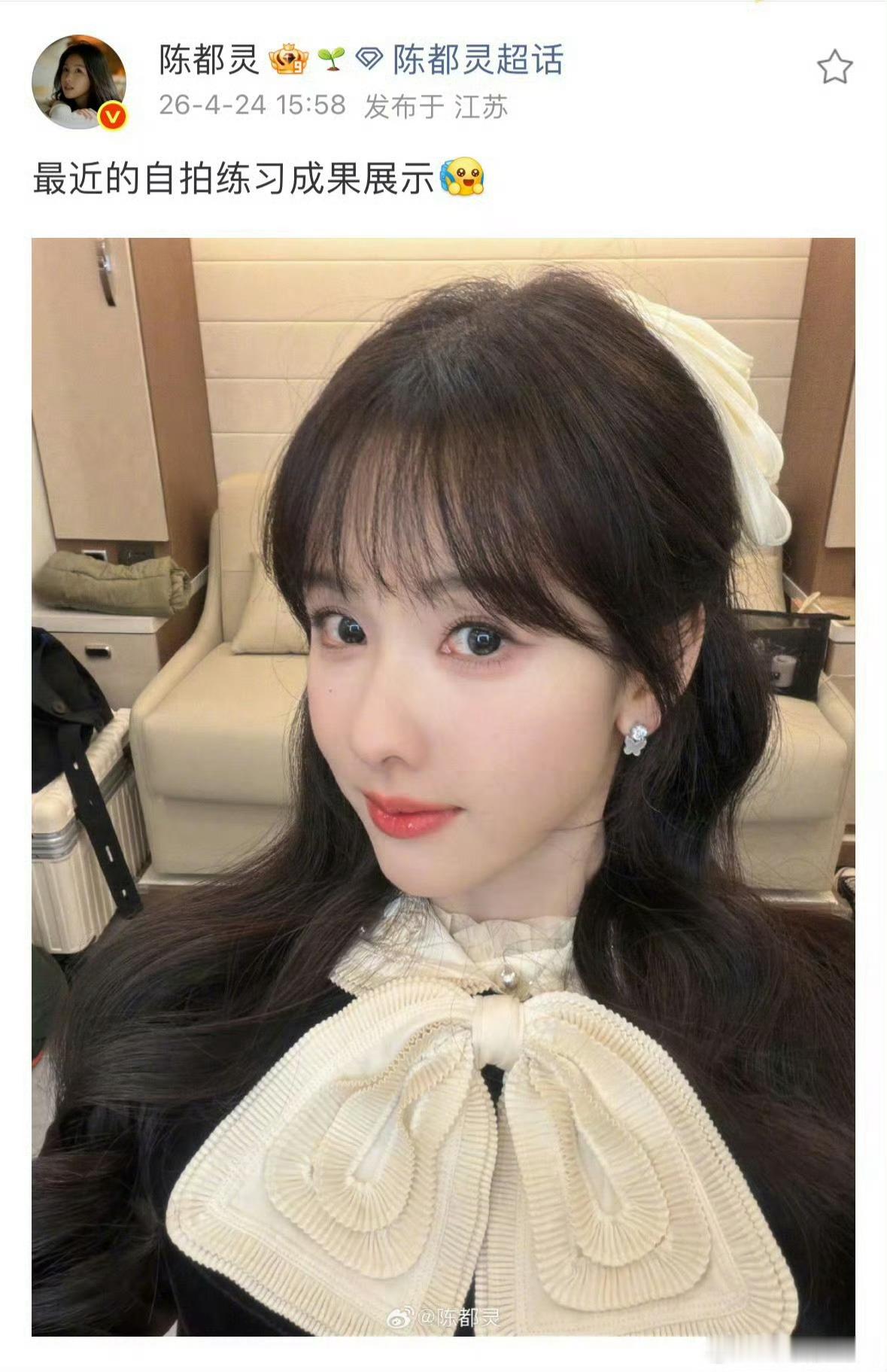 陈都灵最近的自拍练习成果展示 陈都灵自拍营业~嘟嘟啥样的造型都很惊艳