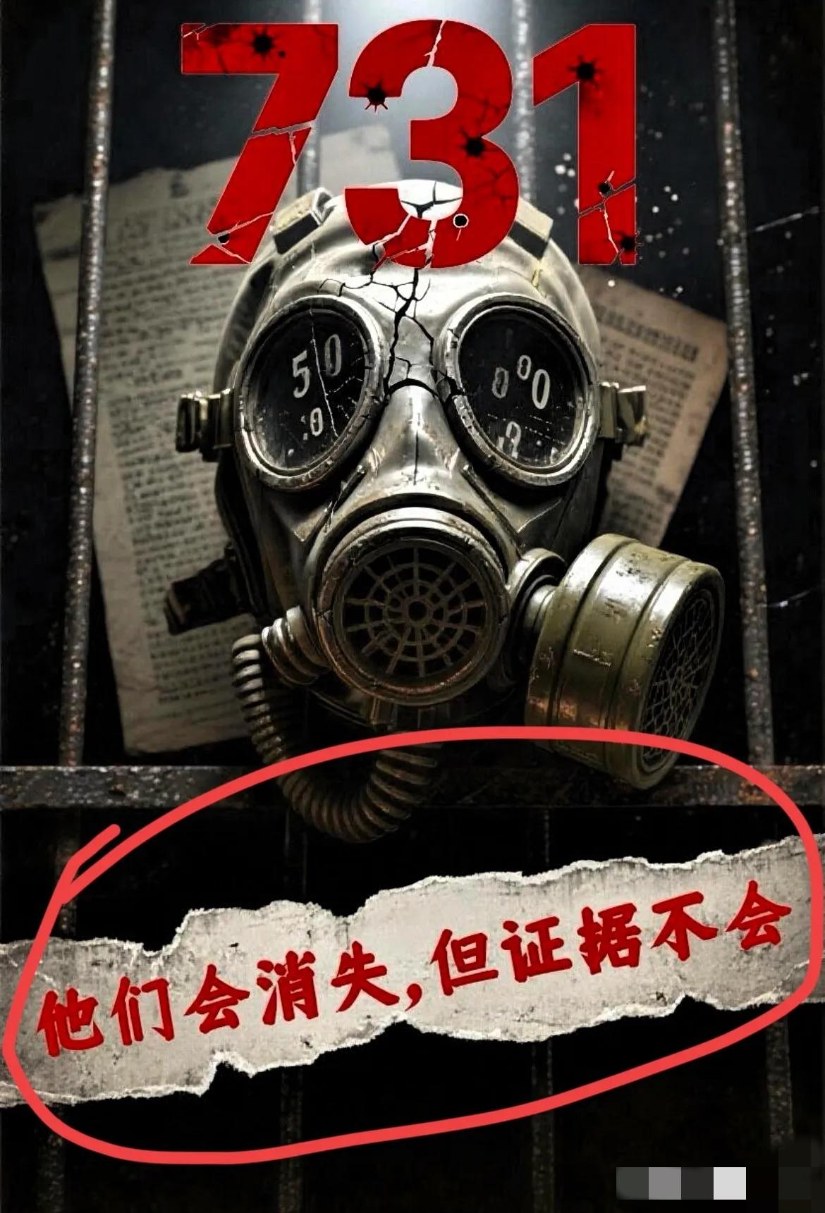 《731》之所以在西方国家放映，并不是为了卖惨或者输出仇恨，而是因为《731》这