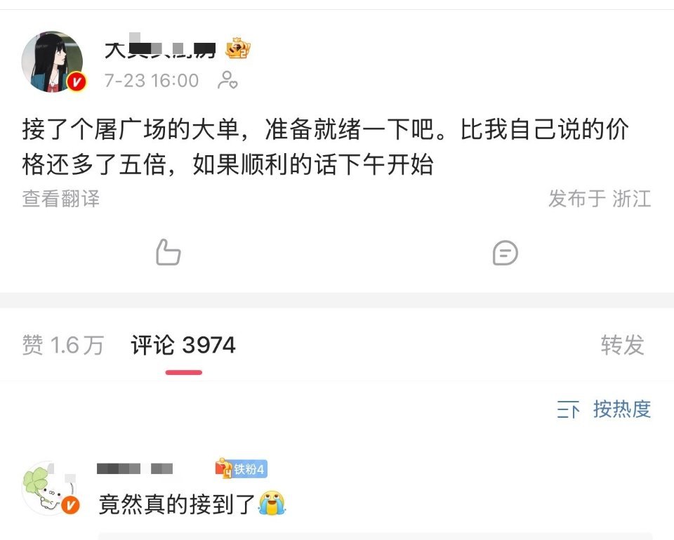 好奇多少钱啊接单把自己接没了大美女厨房被禁言