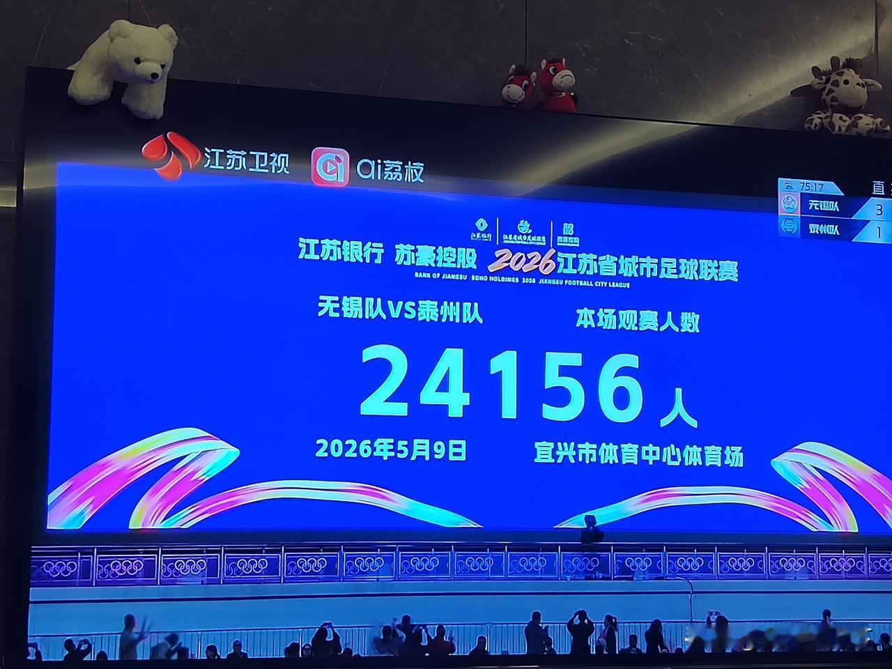 看了无锡队与泰州队两次VAR的介入，我有话要说。
那就是有了VAR的判罚，应该让