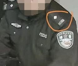 这是我们市辅警的警衔，乍一看还真以为是三级警司，特别是那个四角星，简直就是一模一