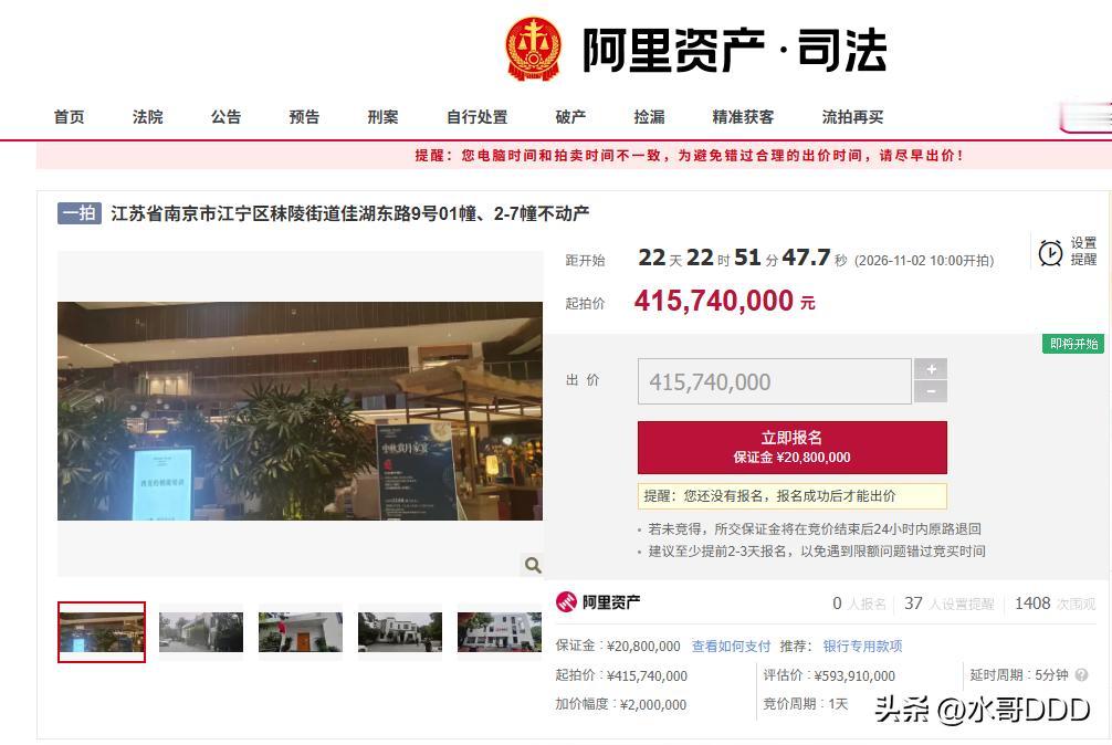 百家湖地标被七折法拍，银城这是怎么了？
·
百家湖畔这栋挂着“皇冠假日”招牌的房