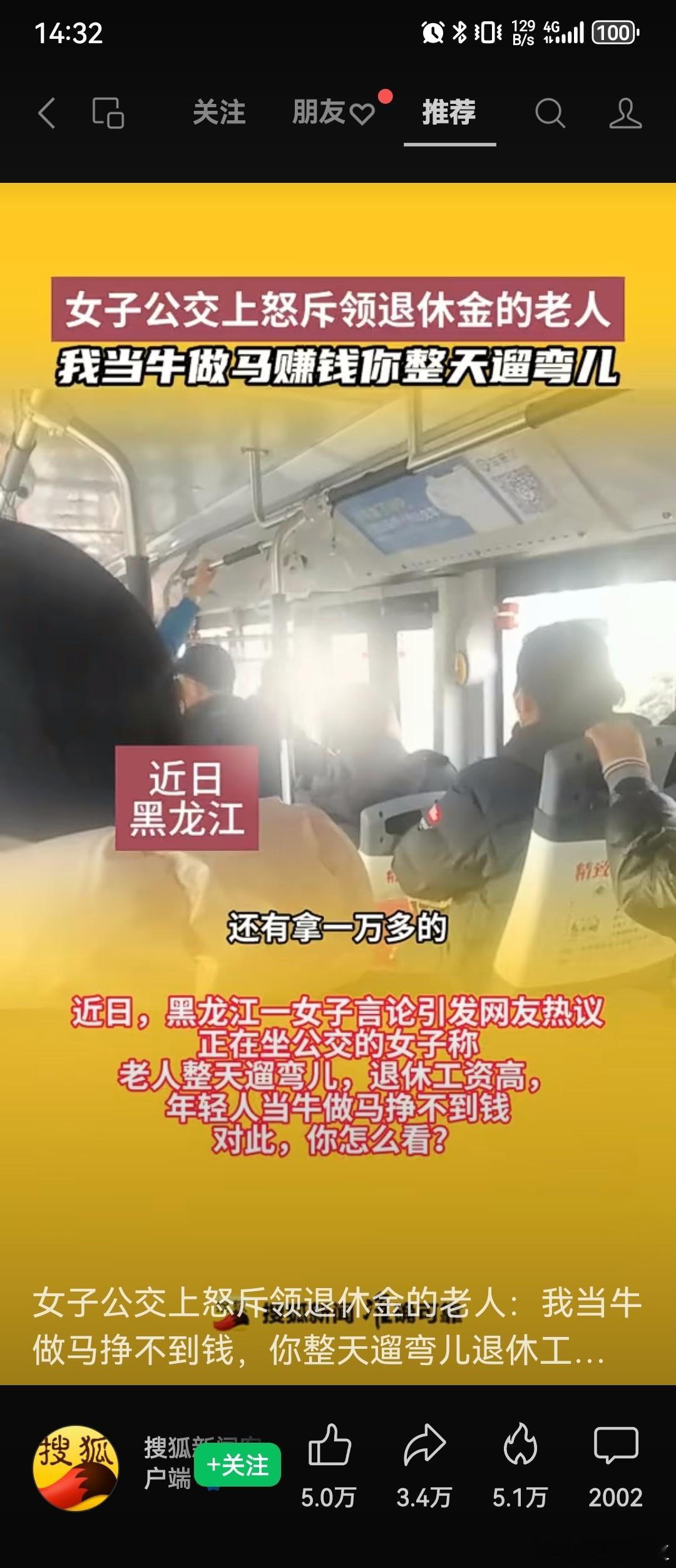今年退休金还要继续涨[笑cry][笑cry] ​​​