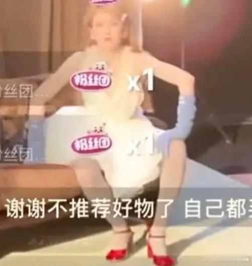 笑死了原来露思和我穿裙子时一模一样，上一秒端庄，下一秒马上怎么舒服怎么来 ​​​