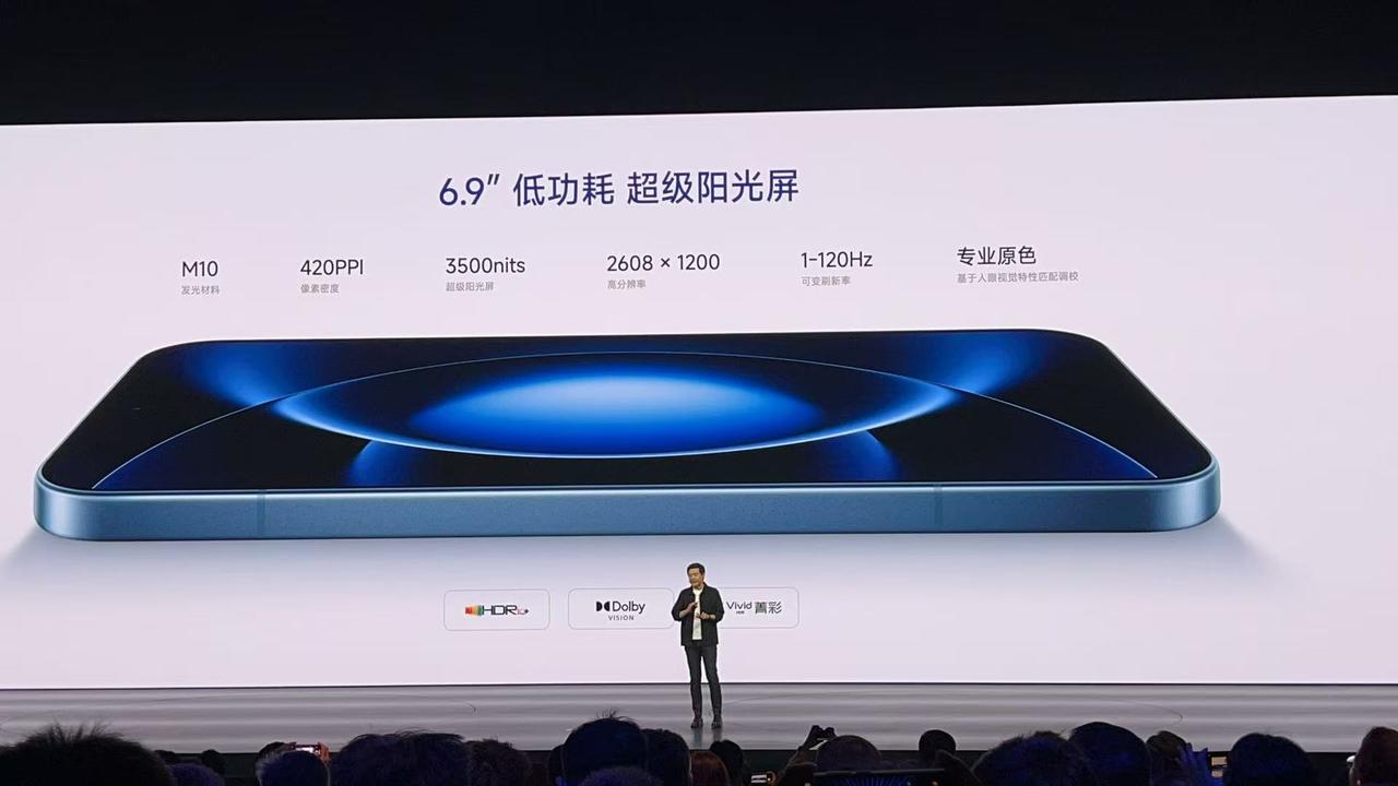 小米17 Max，重新定义「大屏标准版旗舰」，6.9"超窄四等边直屏+四曲包裹式