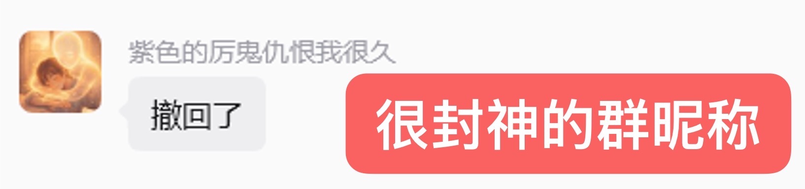 WJ猫（微博曾用名小钰同学），如果你，你当然会第一时间看到，请你立刻停止在公众场