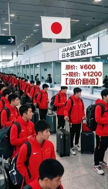 名古屋亚运会开幕前夕日本官宣签证费暴涨五倍，74个国家地区免签唯独大陆居民全额买