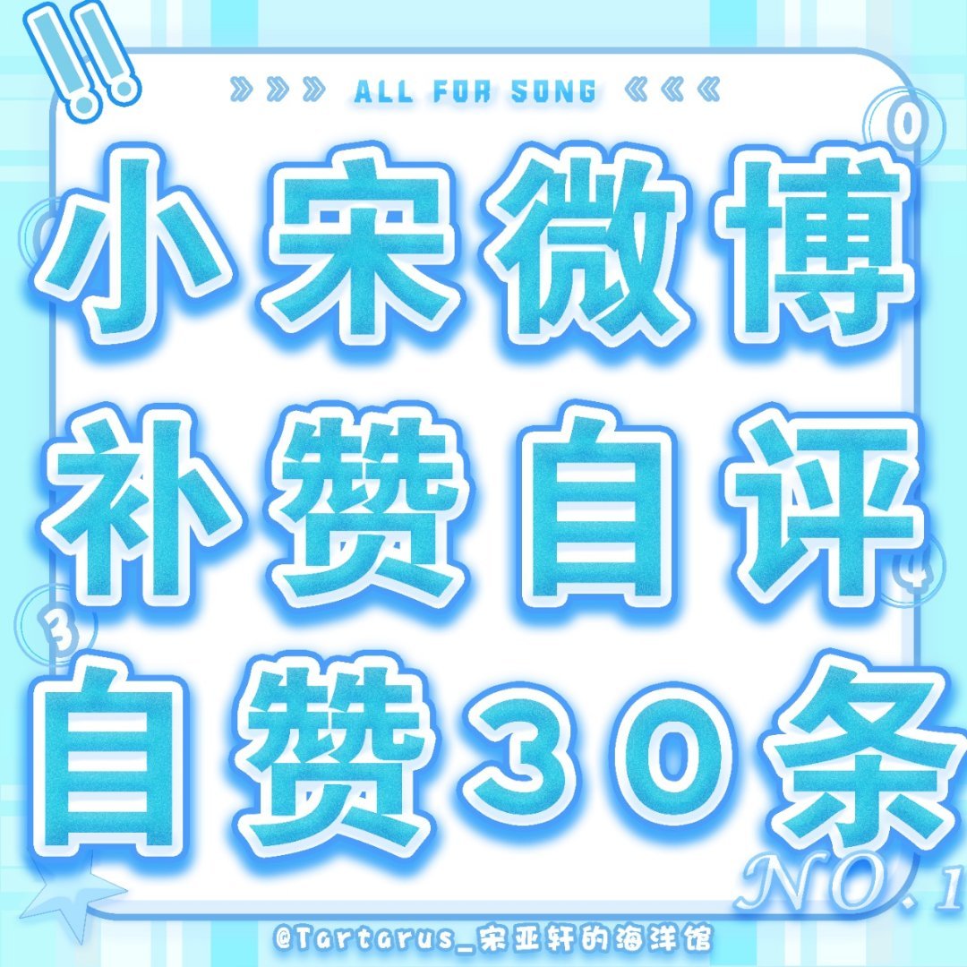 -1️⃣最后一期【65.6→100】2️⃣掉落【105→106】3️⃣娱乐天空【