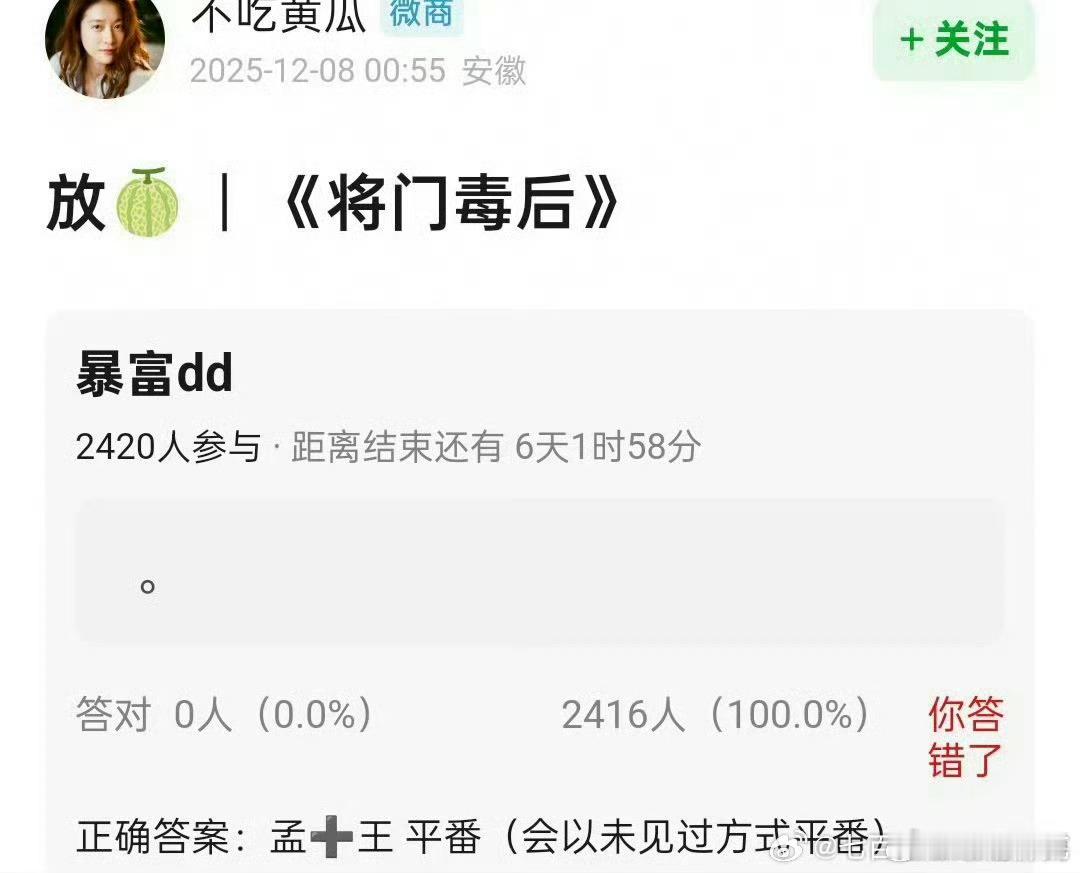 曝将门毒后会以从未见过的方式平番还有什么能比旋转方位更神奇吗