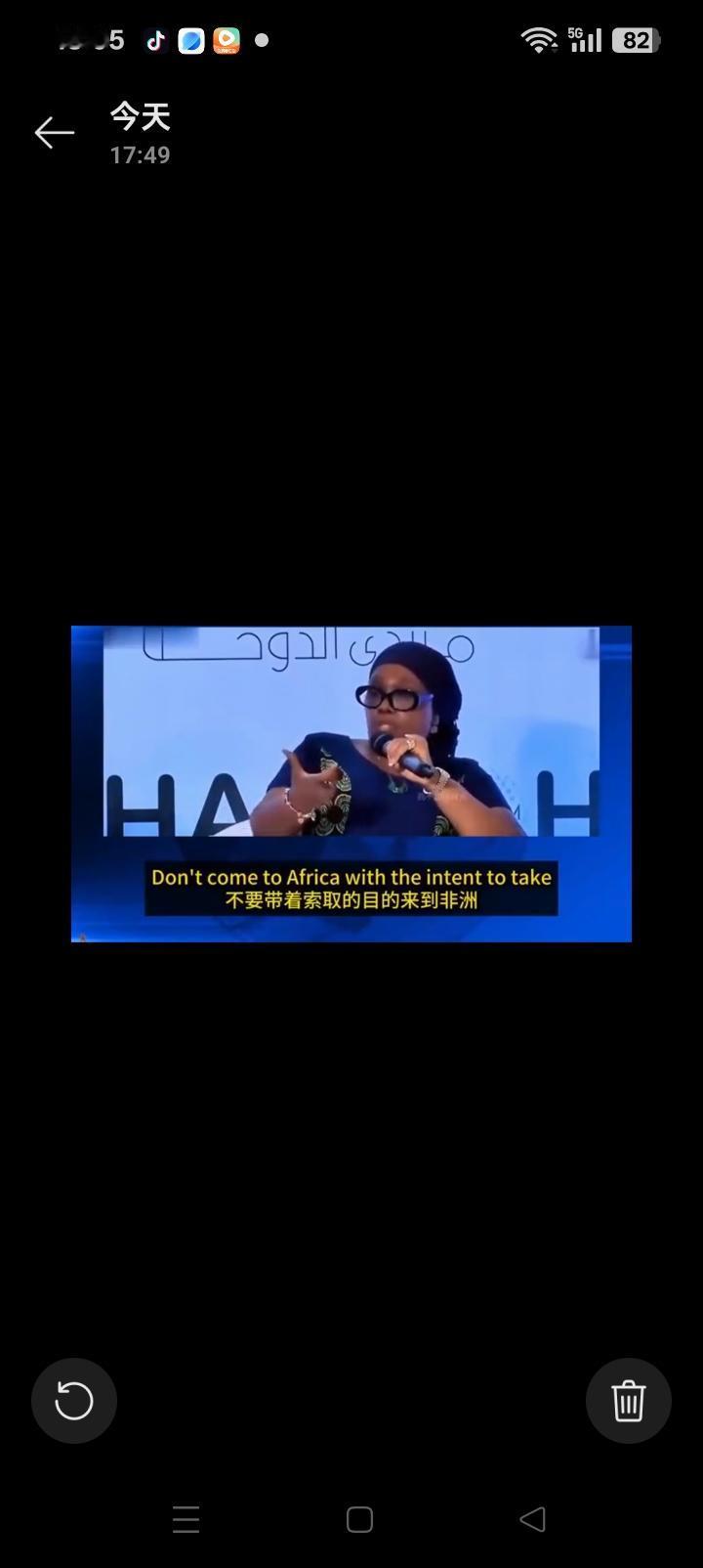 利比里亚女学者警告他国，不要带着索取的目的来到非洲。
我们有智慧，
有能力处理一