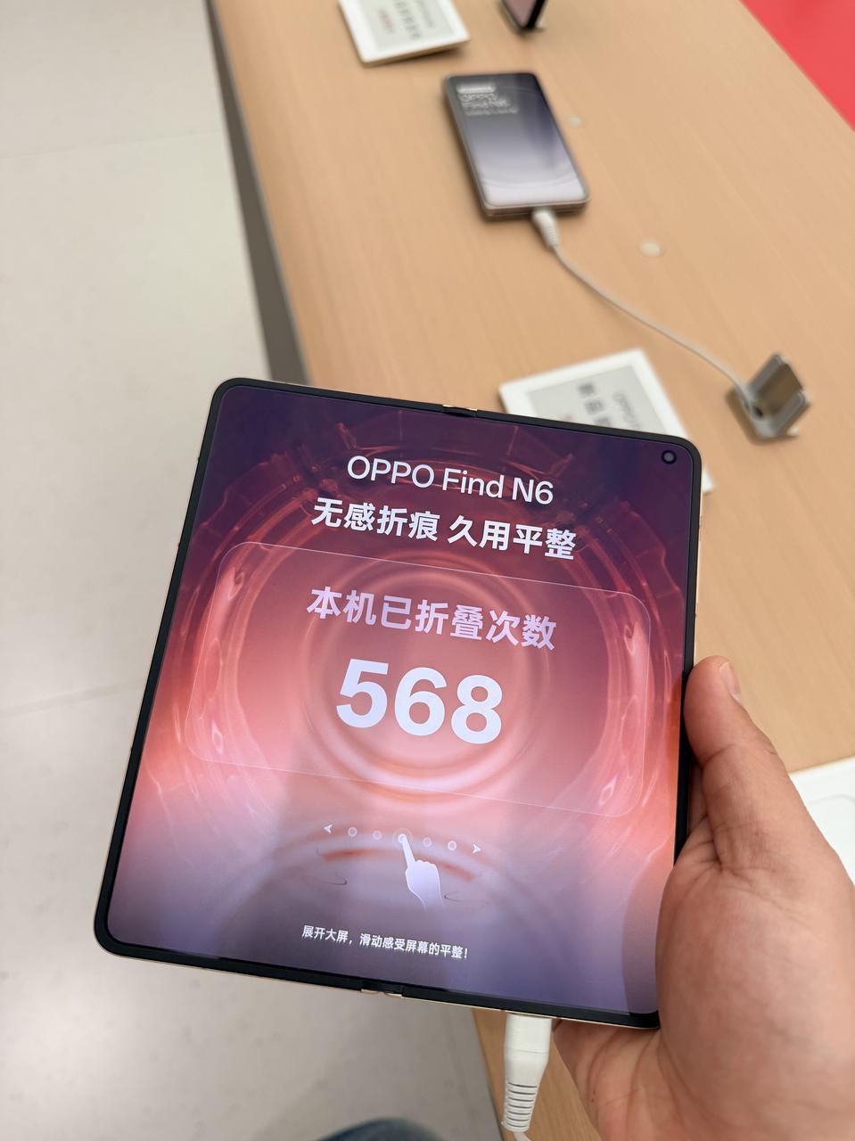 说实话去线下店摸OPPO Find N6之前，对于所谓的“无感折痕”我...