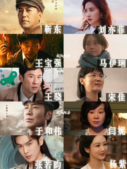 白玉兰公布入围名单🏆最佳男女主竞争激烈