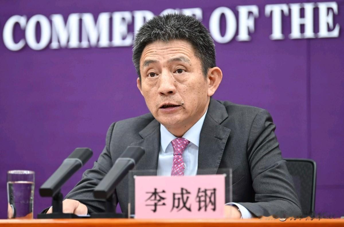 重要重用！商务部副部长李成钢被任命为中华人民共和国国际贸易谈判代表（正部长级）。