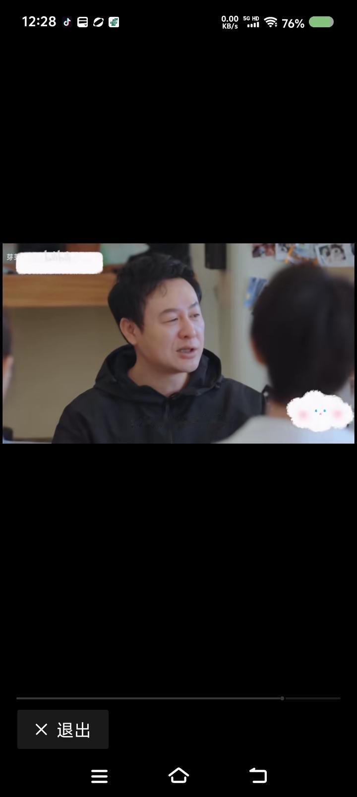张颂文说方言——
节目里，张颂文问一个嘉宾在拍什么戏，对方答《黑夜告白》。
“谁