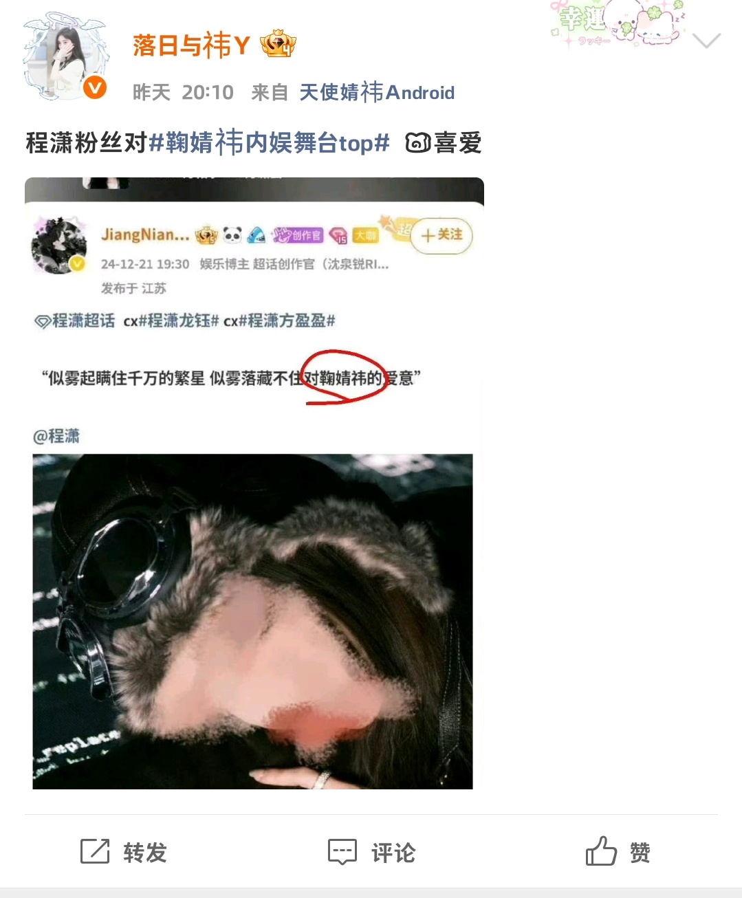 天天偷窥ch累不累 ​​​