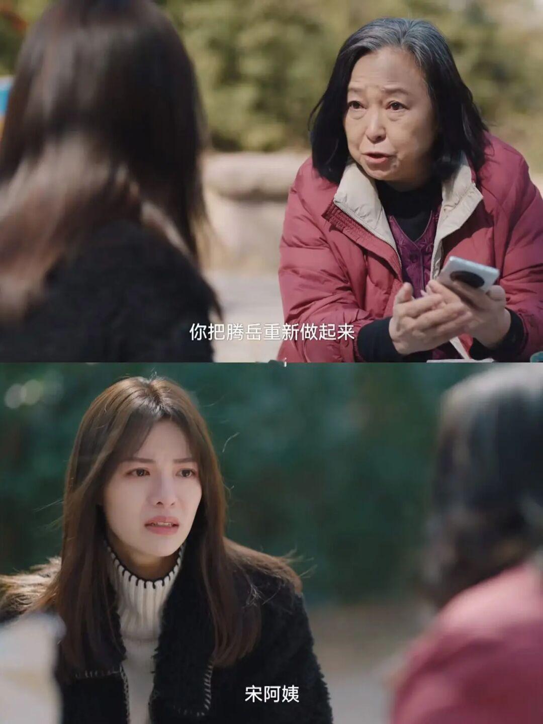 这剧意外的好看！！这才是我想看的女性角色！