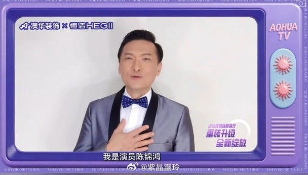 【On.cc】陳錦鴻為自閉兒停工近10年重新活躍　親揭復出拍劇進度前無綫小生陳錦