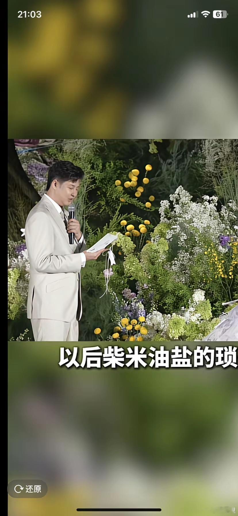 金龟子女儿娃娃真是十足恋爱脑！从13岁开始和男友在一起谈恋爱！到现在两个人在一起