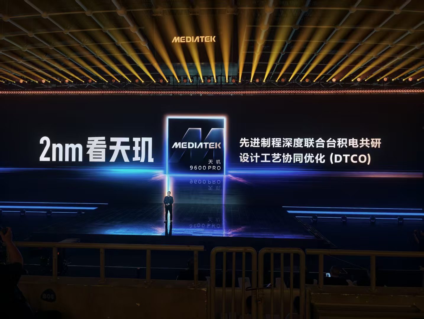 今天下午，联发科正式发布天玑9600 Pro 2nm 制程芯片，vivo X50