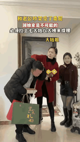 办法不错吧！
呵！看看这家伙厉害的，看着老婆自己拉着皮箱回来，还不远接高迎，喜笑