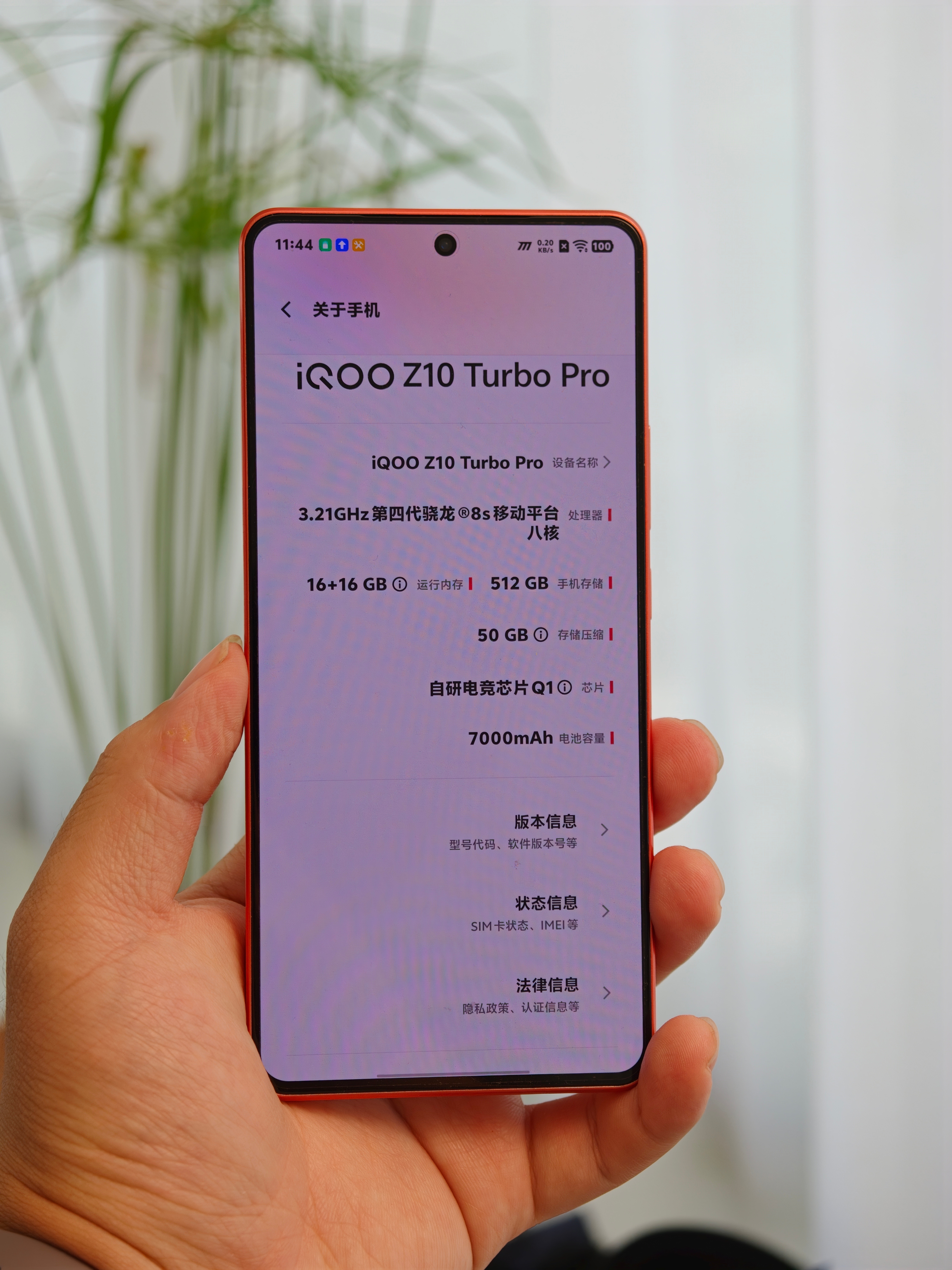 看了下大家都要大内存手机关注我并，8 月 1 日抽一位铁粉送一台 iQOO Z1