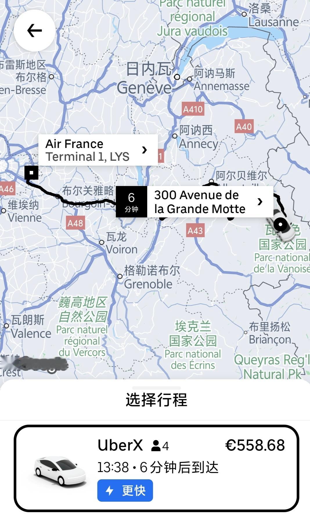 这是我这辈子打过最贵的车… 去机场要5000块钱，跨了好几个城市。但在上吐下泻奄