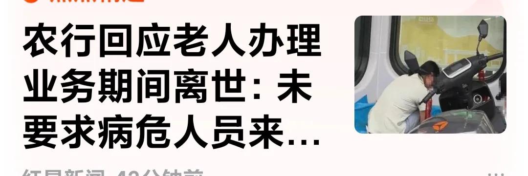 真是没有规矩不成方圆，就像家有家规，国有国法一样，为人民服务的服务机构同样有它的