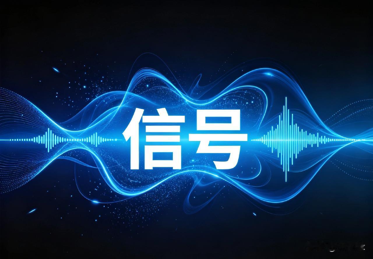 5月7日A股重磅汇总：监管加码+北交所新动作+外围大缓和，今天的盘面值得重点盯防
