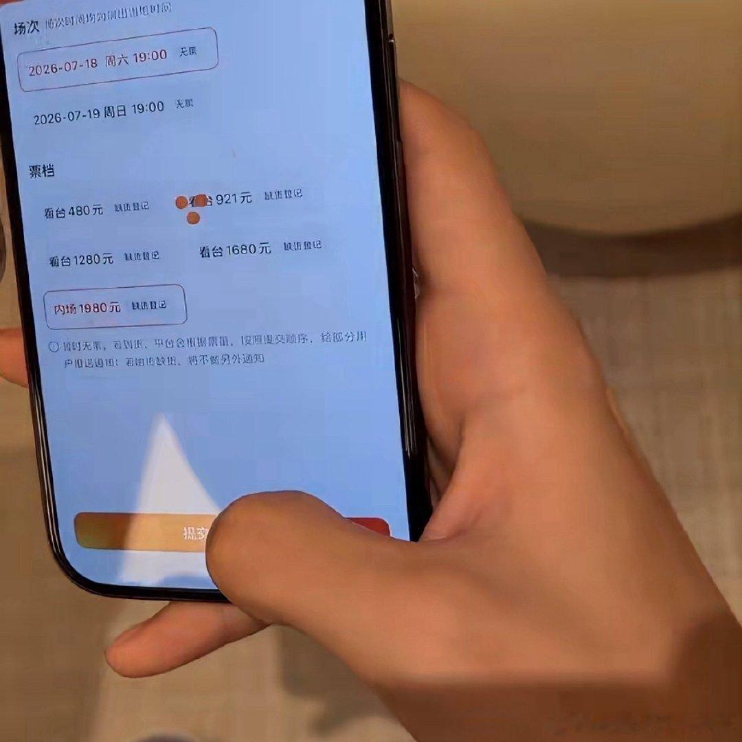 王俊凯没票不许去王俊凯没抢到票不许去王俊凯没抢到票不许去、到底是谁抢到了王俊凯的
