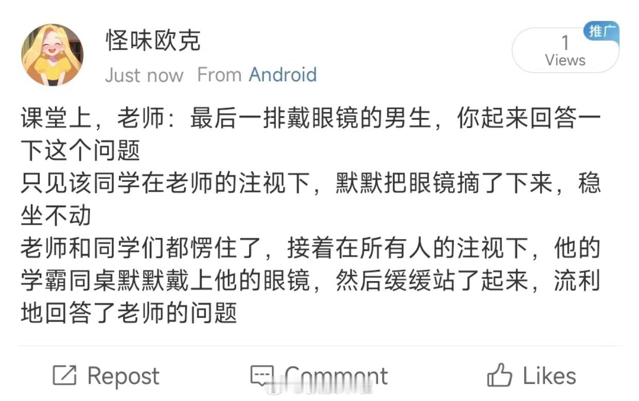哈哈哈哈哈哈哈哈哈哈哈哈你俩是不是有点暧昧了 ​​​