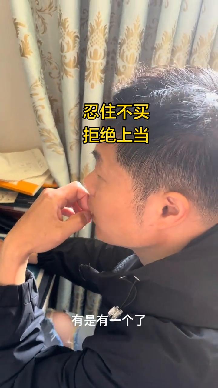 忍住不买，拒绝上当。
今天有没有挣钱的机会？好不容易等来了星期一，现在忍得住手，