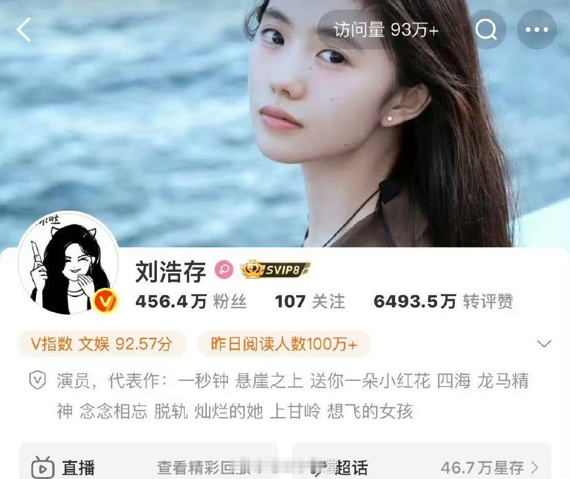 刘浩存终于换掉了微商头像刘浩存新换的这个头像真的是又萌又凶。让人看了印象深刻，这