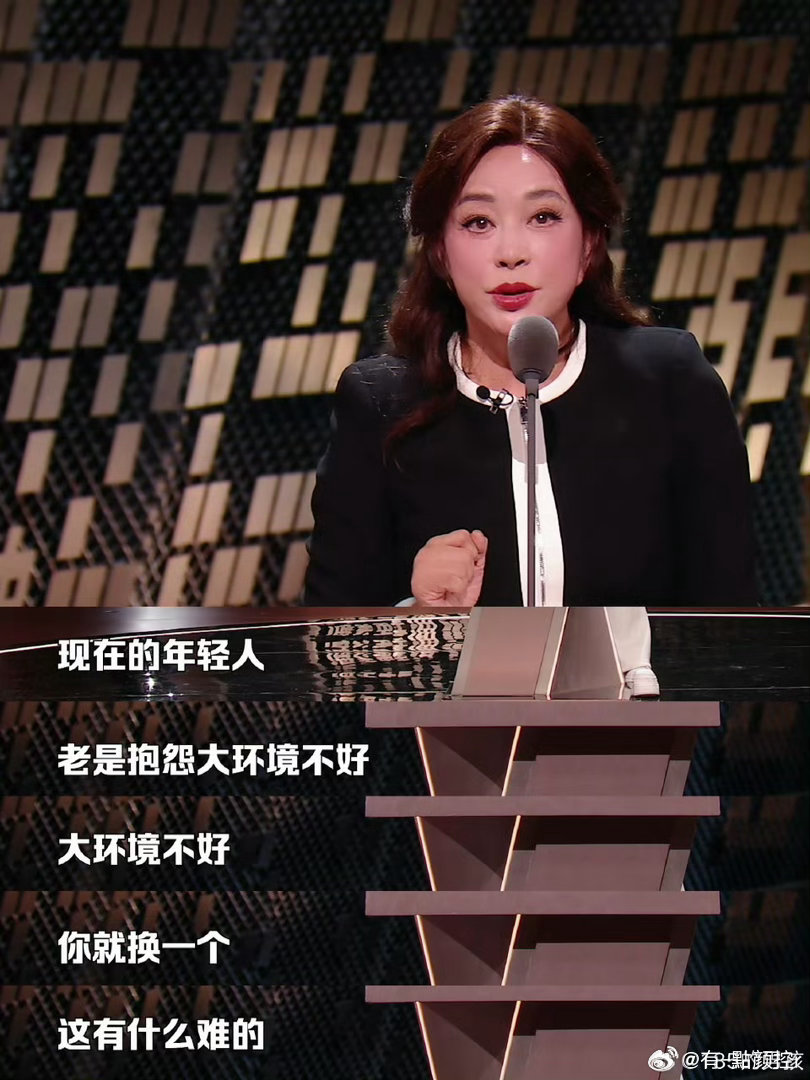 刘晓庆75岁线下活动状态 刘晓庆红色皮衣学院风又飒又有少女心，75岁线下活动状态