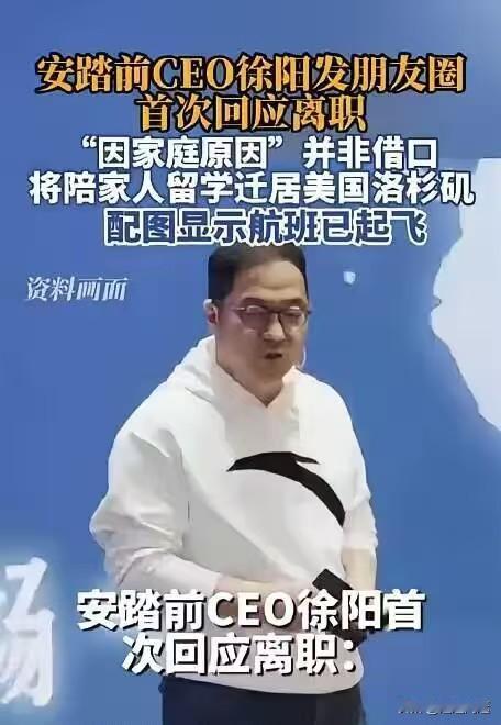 徐阳这事，让我想起卢麒元多次公开探讨的观点，呼吁应当研究离境税相关议题。安踏前C