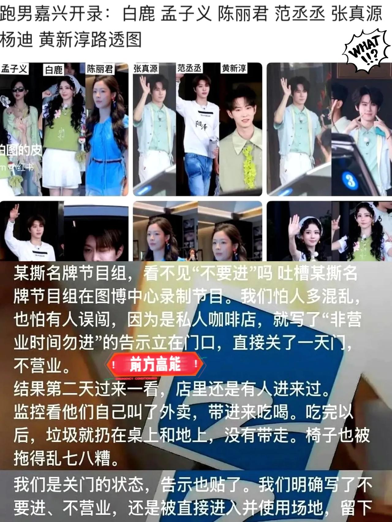 6月1号这咖啡店老板的遭遇，真是让人气不打一处来。

       提前收到节目