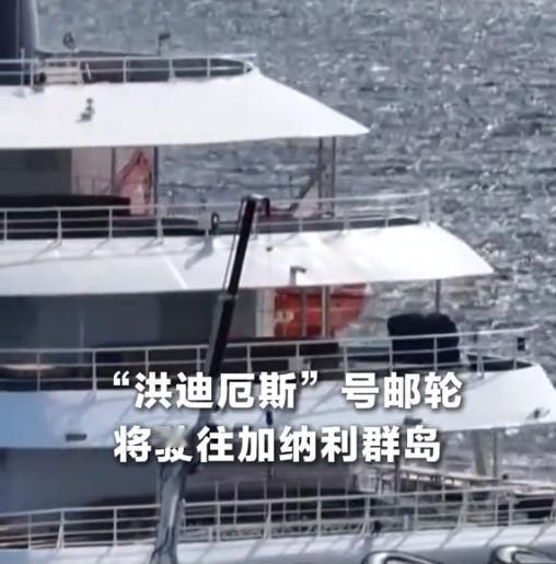 世卫组织发布预警：“洪迪厄斯” 号远洋邮轮已确诊汉坦病毒感染病例，船上已出现多例