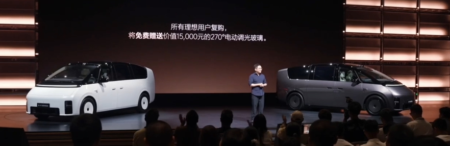 全新一代理想MEGA价格来了，就MEGA HOME这一款配置，唯一的选装项就是调