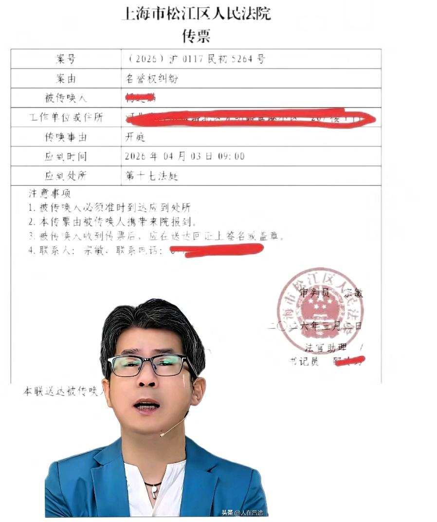 上海松江今天🈶一堂恒苏和某人的（名言纠纷）课开课。

道不同不相为谋，支持谁、