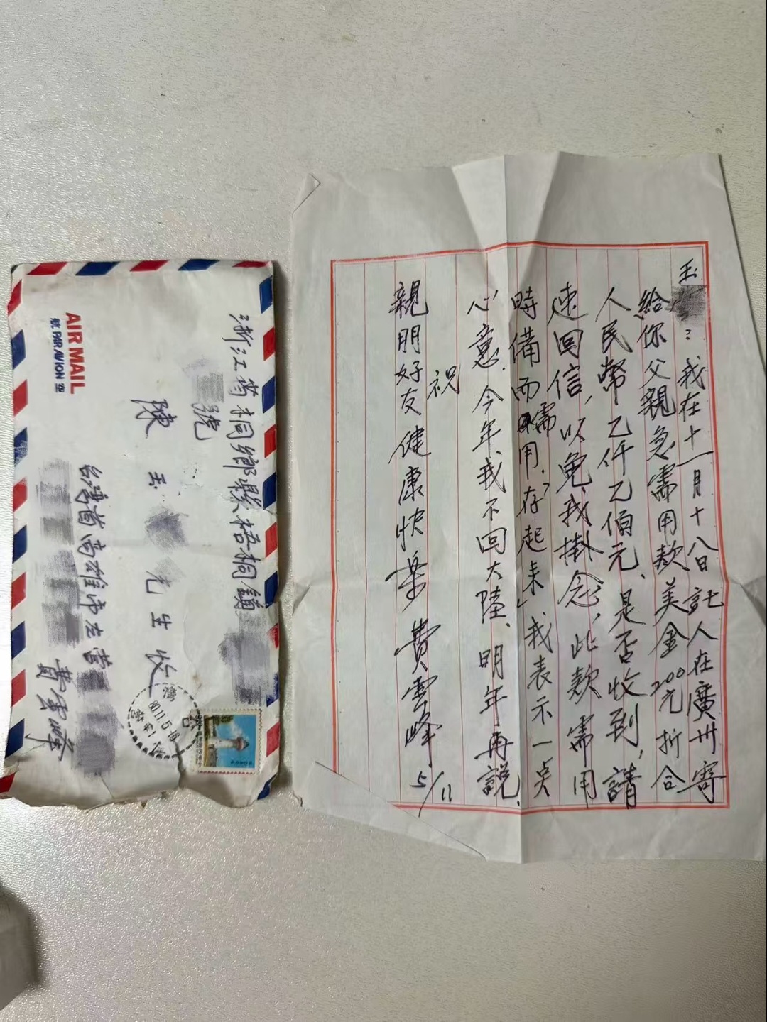 男子帮台湾游客拍照竟是失联的大伯最近有个新闻特别打动我——上海陈先生在泸沽湖看日