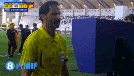 U23亚洲杯的裁判也太差了吧！今晚中国队在与阿联酋比赛中，小将拜合拉木远射打中对